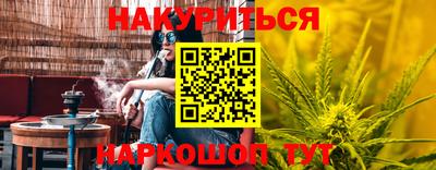 MESCALINE Жуковский
