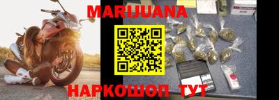 мефедрон Заводоуковск