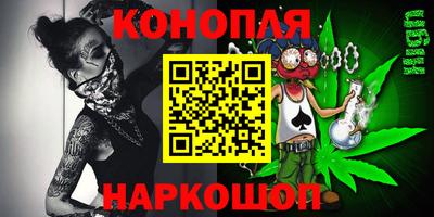 мефедрон Заводоуковск