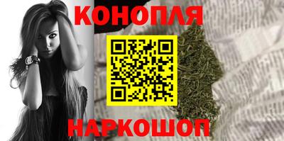 гашишное масло Заволжье