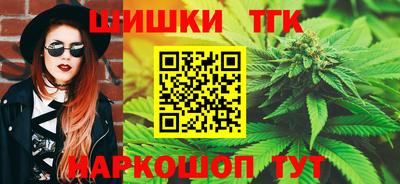 каннабис Балашиха