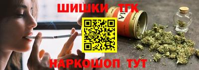 каннабис Балашиха