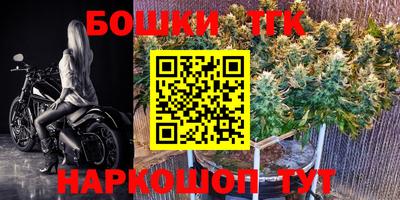 MESCALINE Жуковский