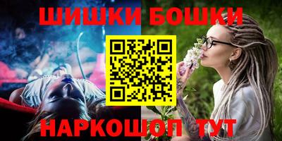 мефедрон Заводоуковск