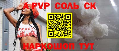 MESCALINE Жуковский
