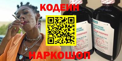 MESCALINE Жуковский