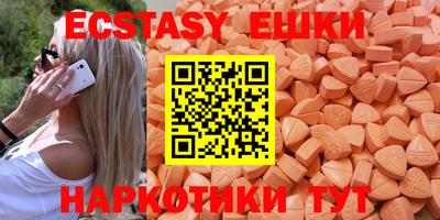 мефедрон Заводоуковск