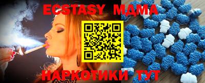 мефедрон Заводоуковск