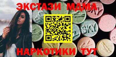 мефедрон Заводоуковск