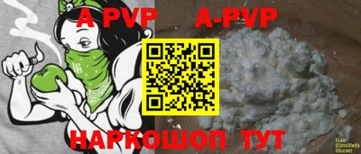 каннабис Балашиха