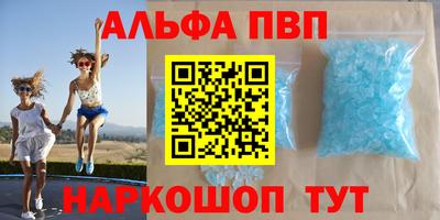 мефедрон Заводоуковск