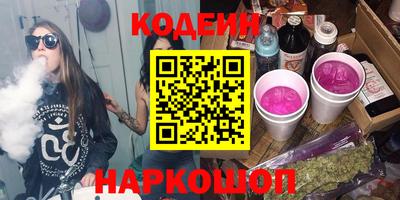 гашишное масло Заволжье