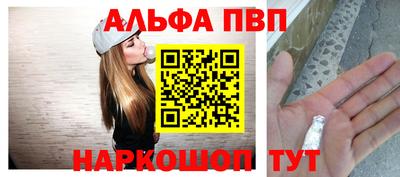 гашишное масло Заволжье