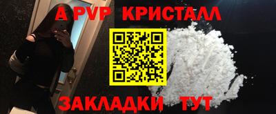 гашишное масло Заволжье