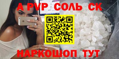 MESCALINE Жуковский