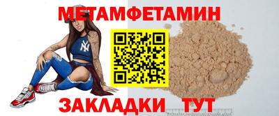 каннабис Балашиха