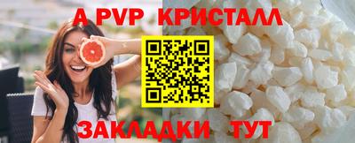 гашишное масло Заволжье