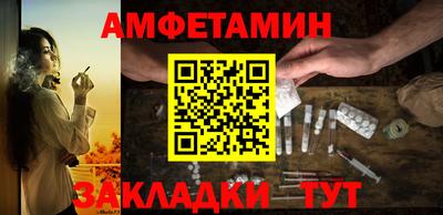 каннабис Балашиха