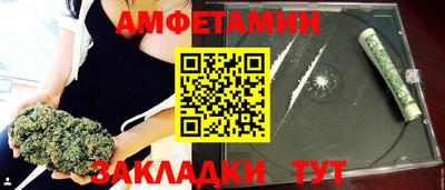 гашишное масло Заволжье