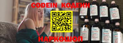 MESCALINE Жуковский