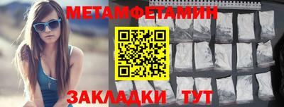 MESCALINE Жуковский