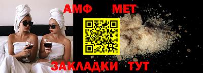 меф Балаково