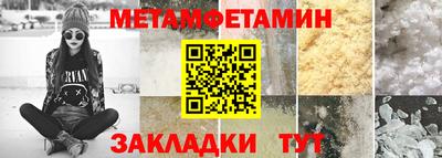 мефедрон Заводоуковск