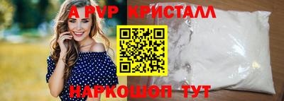 мефедрон Заводоуковск