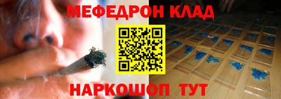 каннабис Балашиха