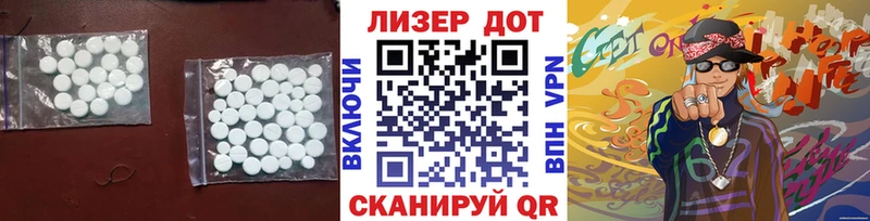 ЛСД экстази ecstasy  Сургут 