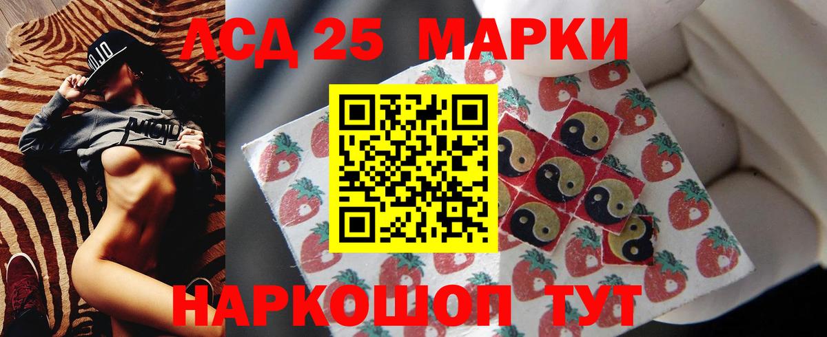 Лсд 25 экстази ecstasy  ЛСД экстази ecstasy  Сургут  Вход с VPN 