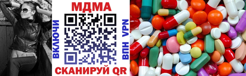 МДМА VHQ Сургут