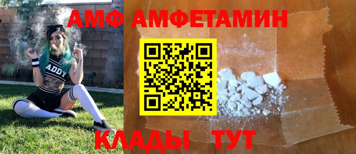 Первитин кристалл Сургут