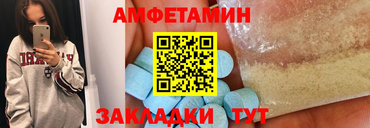 Первитин пудра Сургут
