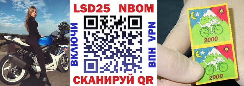 Марки 25I-NBOMe 1500мкг  купить наркотик  Сургут 