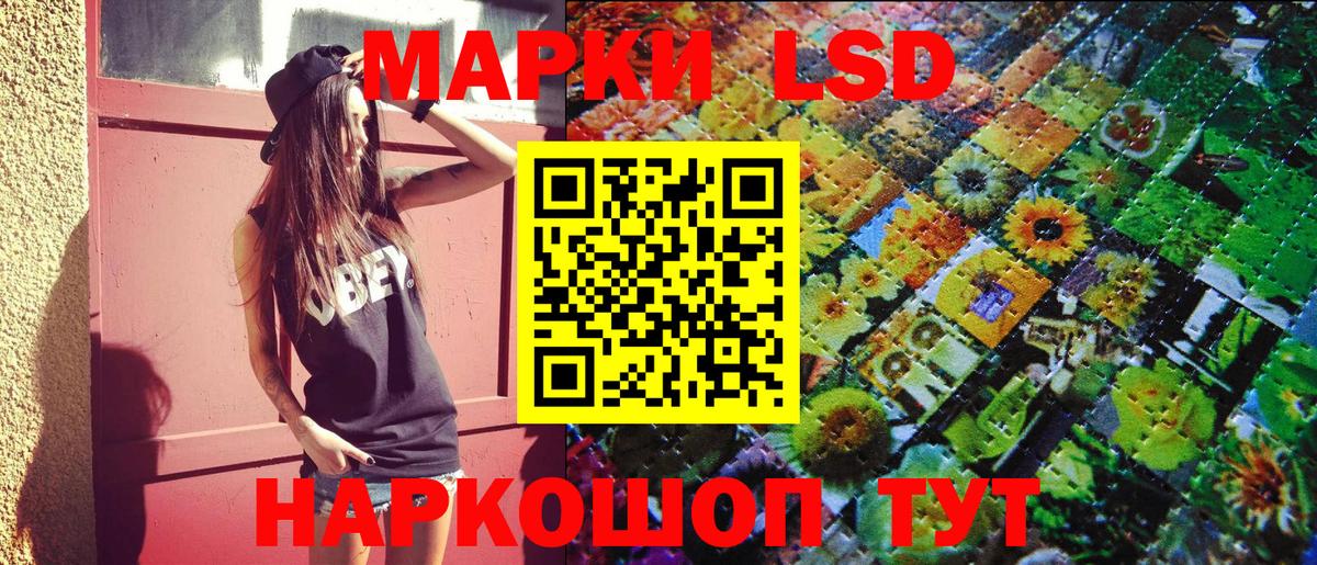 Наркотические марки 1,8мг  Наркотические марки  Сургут  Вход с VPN 