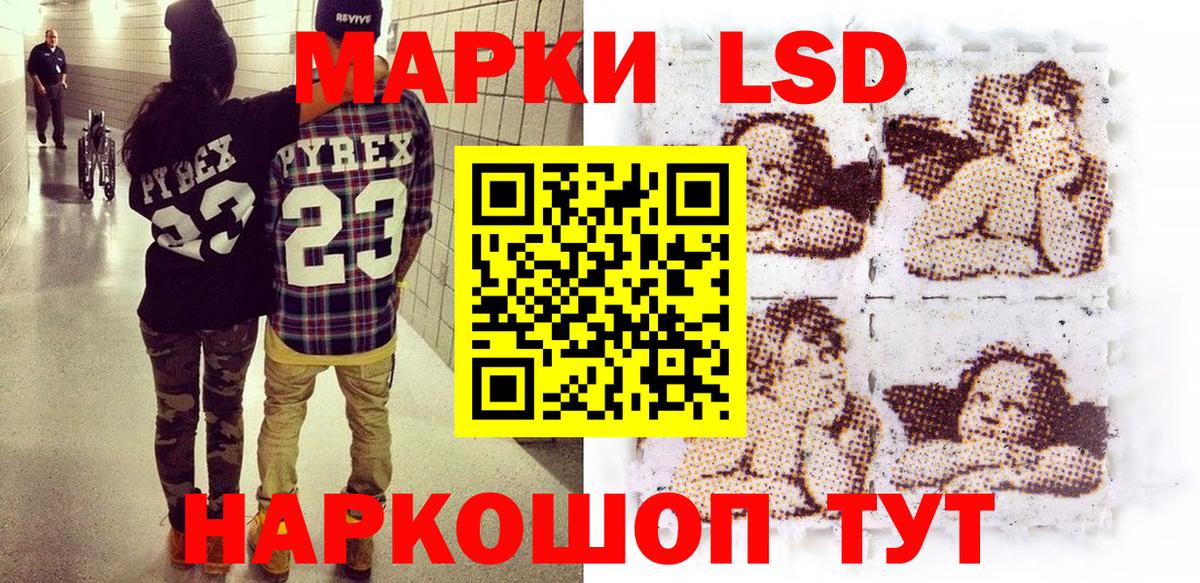 купить   Марки NBOMe  Наркотические марки 1,8мг  Сургут  Наркотические марки 1,8мг 