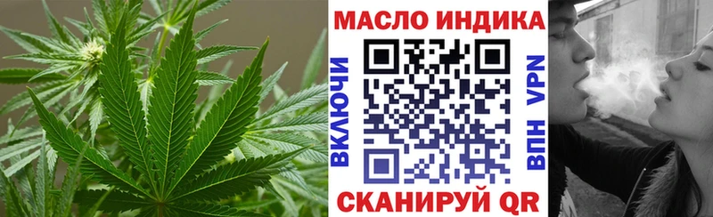 закладки  Сургут  Дистиллят ТГК вейп с тгк 