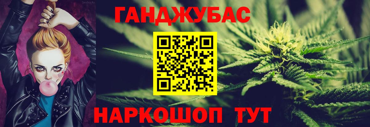 Марихуана конопля Сургут